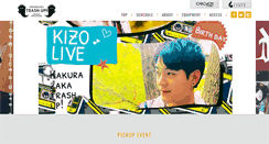 Desktop Screenshot of kagurazaka-explosion.com